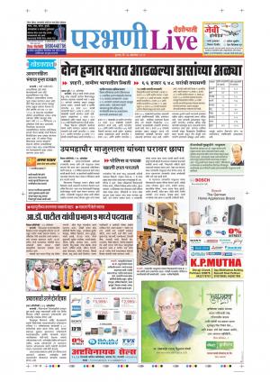 17 Oct Parbhani Live