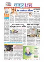 Latur Live