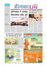 Aurangabad Live