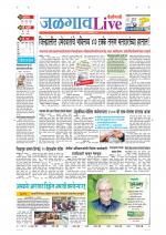 Jalgaon Live
