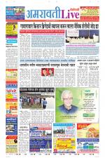 Amravati Live