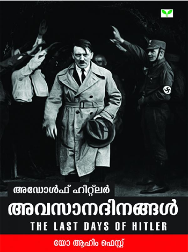 Adolf Hitler Avasanadinangal