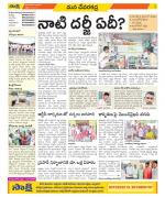 Mahabubnagar Constituencies