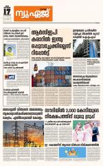 NewAge Business Daily