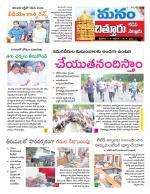 Chittoor