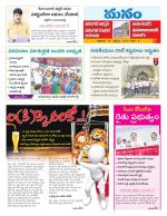 Warangal/Janagam/jayasankar/Mahaboobabad