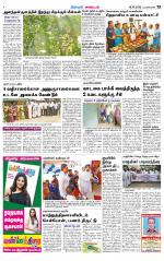 Nagarcoil Supplement