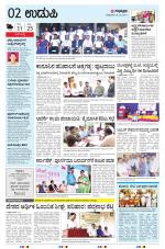 UDUPI