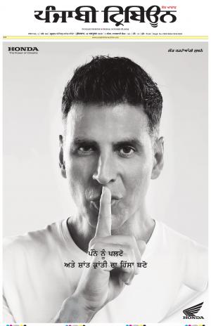 PT_18_October_2019_Delhi