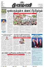 Dinamani - New Delhi