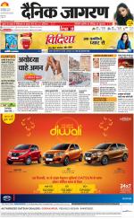 Gorakhpur Hindi ePaper, Gorakhpur Hindi Newspaper - InextLive