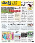 Visakhapatnam District - Old