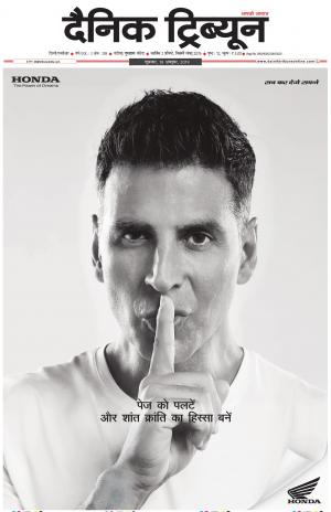 DT_18_October_2019_Gur