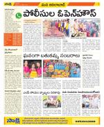 Adilabad Constituencies