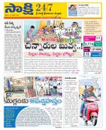 SPSR Nellore District