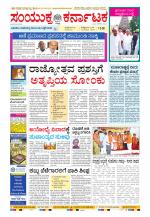 Namma Kalaburagi ಕಲಬುರಗಿ