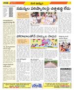 Khammam Constituencies