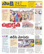 Jayashankar District