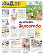 Ranga Reddy District