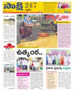 Siddipet District