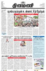 Dinamani - Erode & Ooty