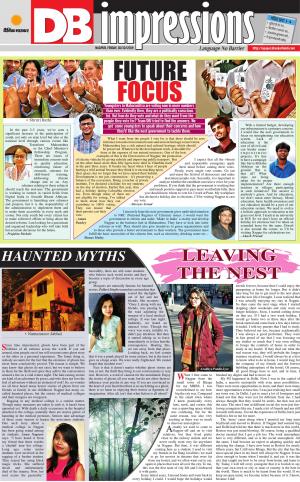 डीबी स्टार नागपूर 