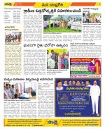 Chittoor Constituencies