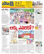 Yadadri District