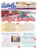 Karimnagar