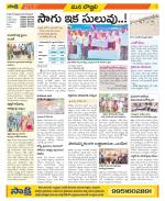 Vijayanagaram Constituencies