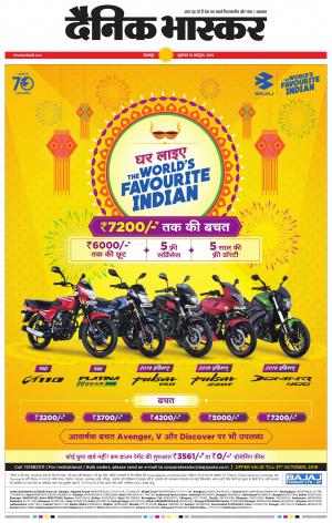 नरसिंगपुर