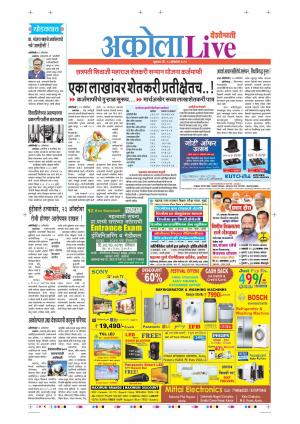 18tn Oct Akola Live 