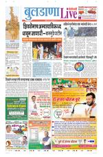 Buldhana Live
