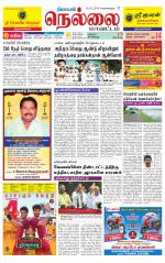 Nellai District-Tirunelveli Supplement