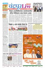 Chandrapur Live