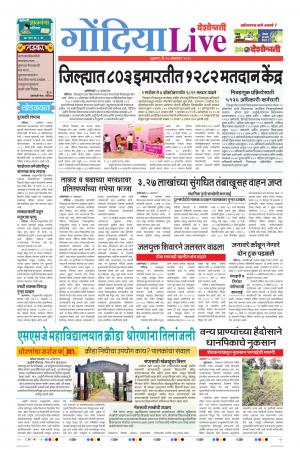 18tn Oct Gondia Live 