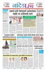 Nanded Live