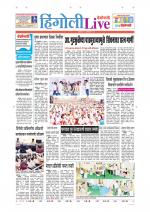 Hingoli Live