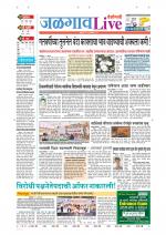 Jalgaon Live