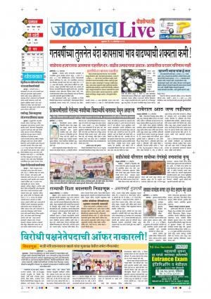 18tn Oct Jalgaon Live 