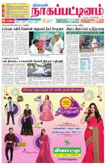 Nagai-Trichy Supplement