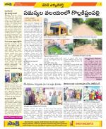 Hanamakonda Constituencies