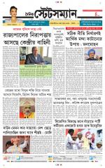 Dainik-Statesman