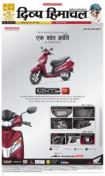 Divya Himachal Chandigarh+Mera Shimla +Aastha