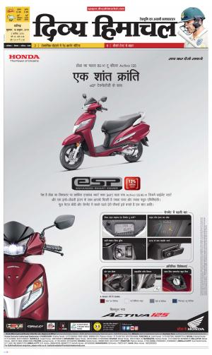 Divya Himachal Chandigarh