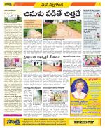 Nalgonda Constituencies