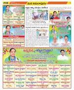 East Godavari Divisions