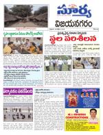 Vizianagaram