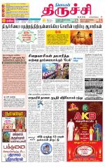 Trichy Supplement