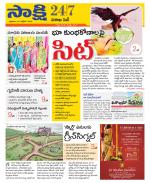 Visakhapatnam District